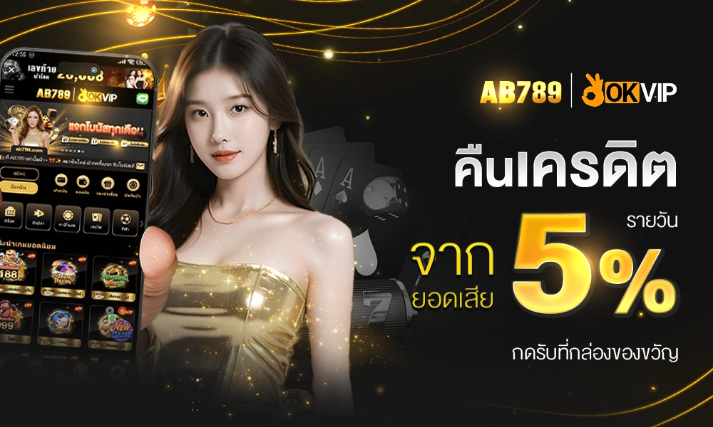 1000 600 AB789-1 cashback_optimized